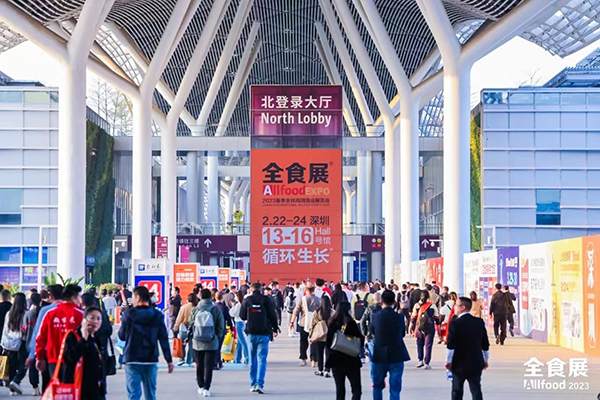 2024春季全球高端食品展览会、中国糖果零食展、中国冰淇淋冷食展