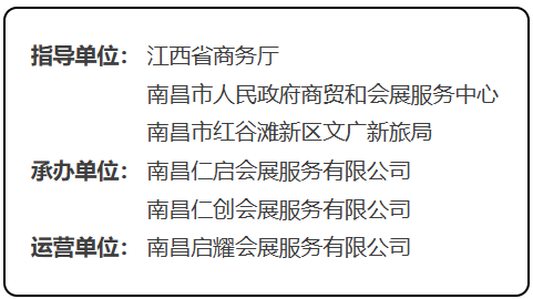 2024江西建博会时间：2024年3月16-18日