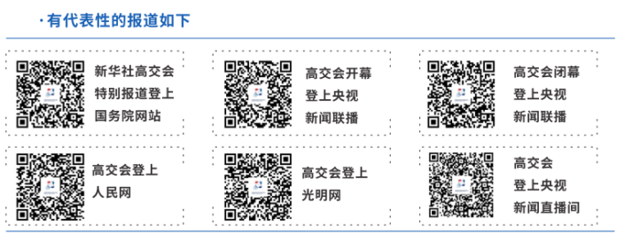 2023第二十五届中国国际高新技术成果交易会-深圳高交会