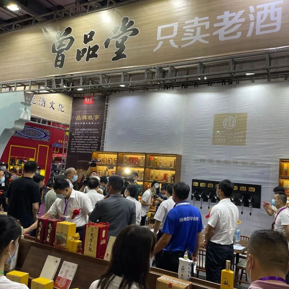 江西糖酒会|2023中国（江西）糖酒食品博览会|进口葡萄酒展