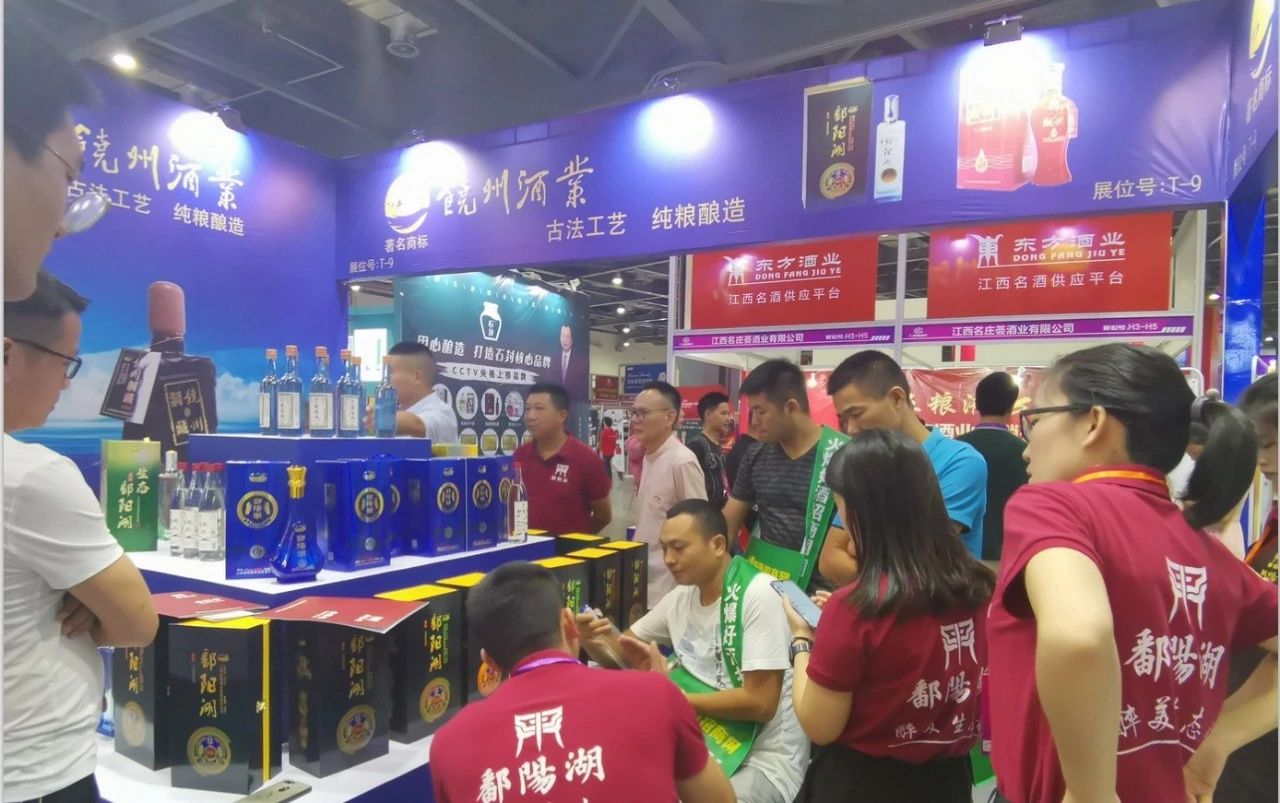 江西糖酒会|2023中国（江西）糖酒食品博览会|进口葡萄酒展