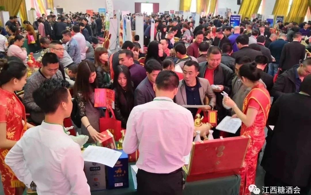 江西糖酒会|2023中国（江西）糖酒食品博览会|进口葡萄酒展