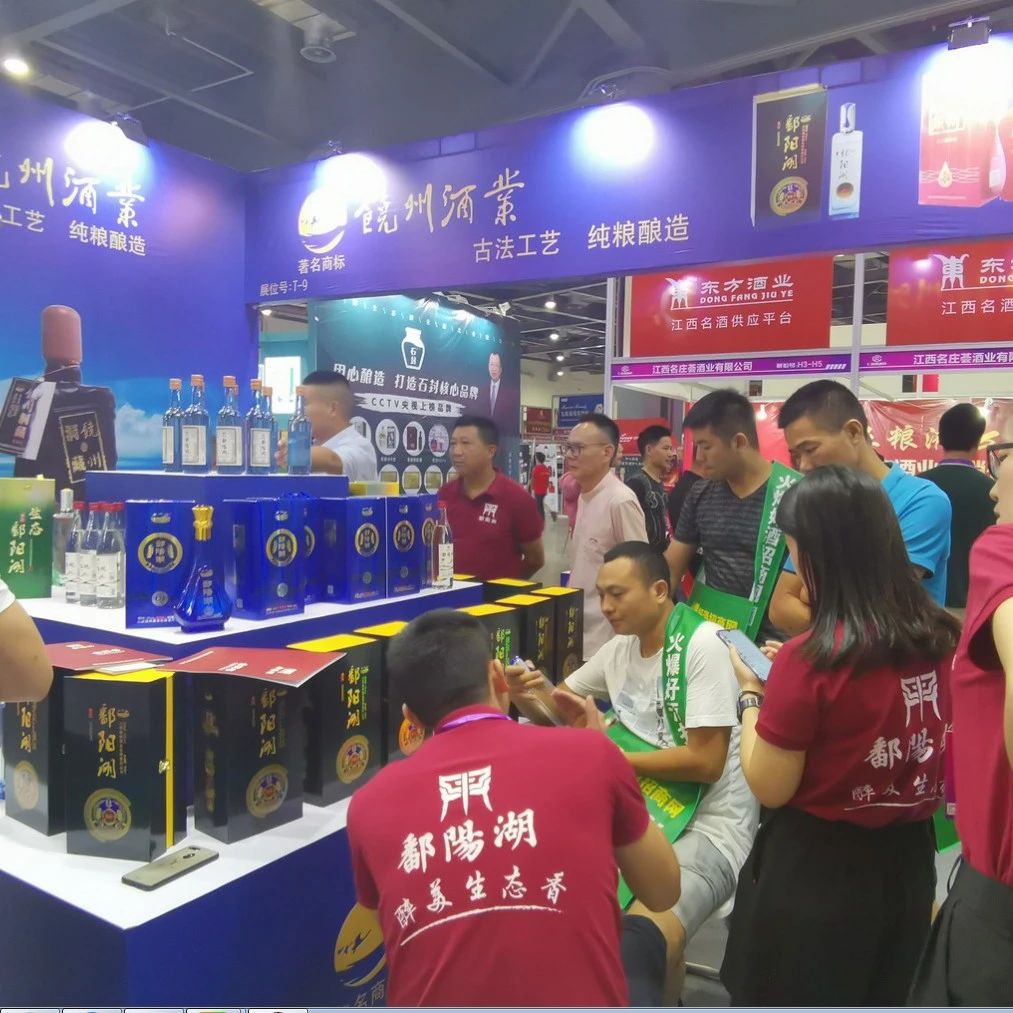 江西糖酒会|2023中国（江西）糖酒食品博览会|进口葡萄酒展