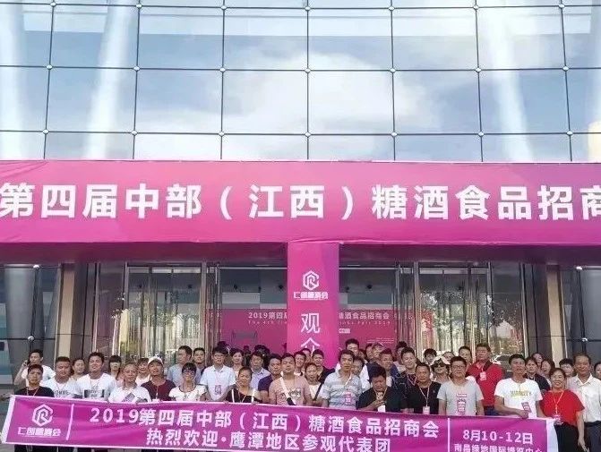 江西糖酒会|2023中国（江西）糖酒食品博览会|进口葡萄酒展