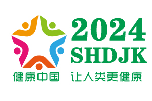 2024中国（上海）国际大健康产业博览会-2024上海大健康展