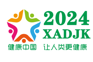 2024中国（西安）国际大健康产业博览会