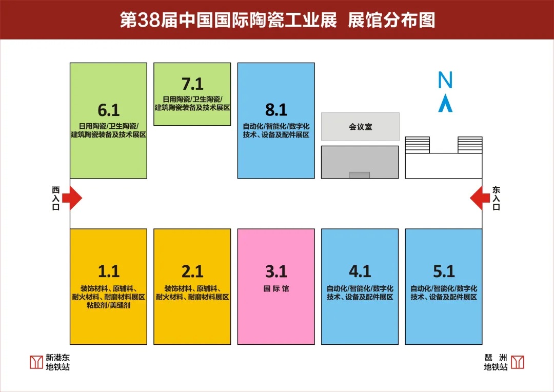 观众领票，2024第38届中国国际陶瓷工业展参观预登记通道全面开启！