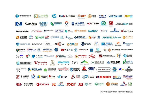 2024年8月28至30日Formnext + PM South China将在深圳国际会展中心举办