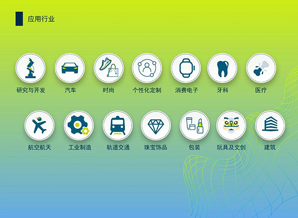 2024年8月28至30日Formnext + PM South China将在深圳国际会展中心举办