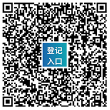 2024上海工博会IAS工业自动化展时间、地点、参观门票