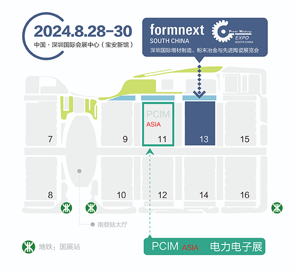 参观攻略！2024深圳国际增材制造、粉末冶金与先进陶瓷展览会