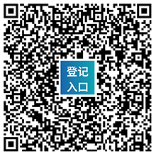 2024华南日用百货商品展览会时间、地点、门票、参观攻略