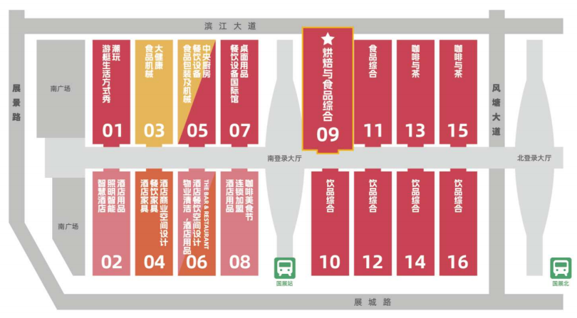 2024深圳烘焙展（时间：2024年12月12-14日）