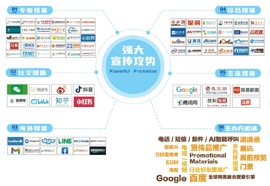  2024成都CCE素质教育博览会-免费领取门票