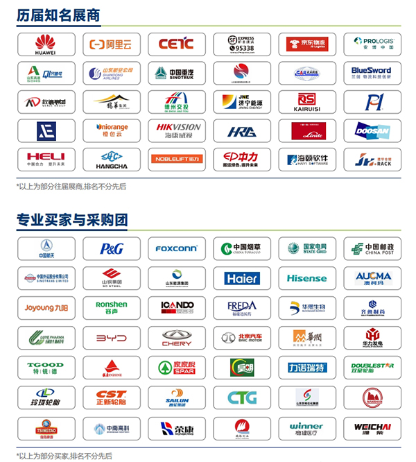 2024亚洲物流展(CeMAT ASIA)将于11月5–8日上海新国际博览中心举办