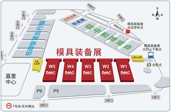 2025上海模具展_中国国际模具技术和设备展览会