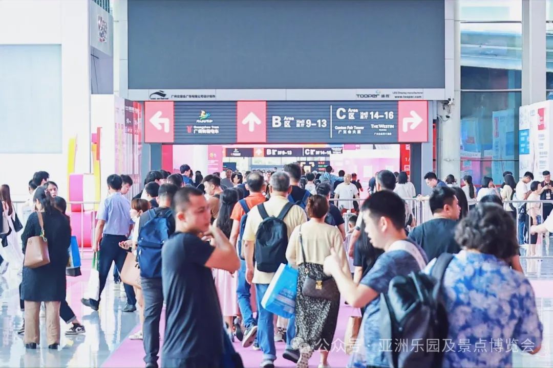 2025鸿威·亚洲乐园及景点博览会：聚焦文旅消费新趋势，2025年5月10-12日，诚邀您参展/参观