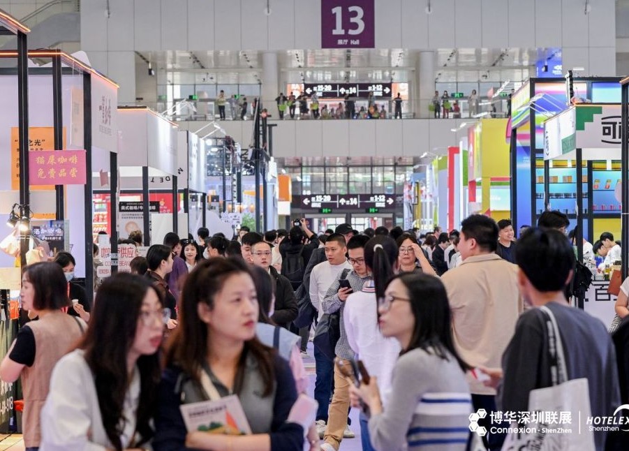 欢迎参展（2024年深圳酒店食品饮料及餐饮食材展览会）12月12日举办