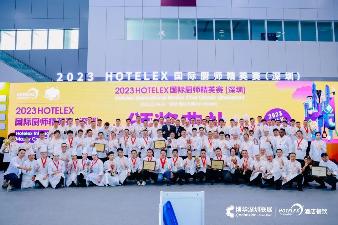 2024年深圳HOTELEX酒店餐饮厨房设备展览会-12月12日-14日