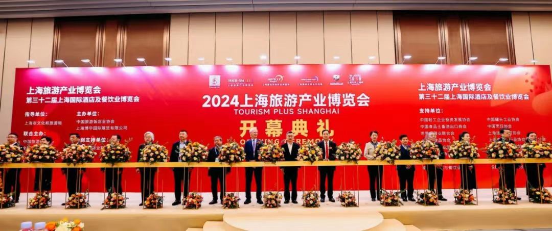 2025年中国上海中央厨房设备展览会（上海酒店用品展）