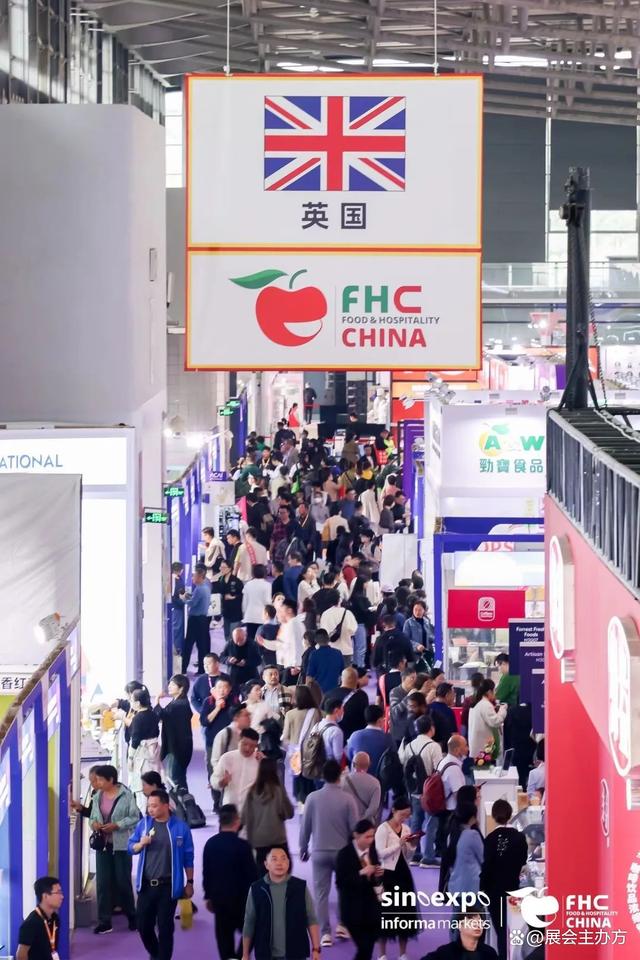 2024年上海肉类食材及食品展览会-FHC