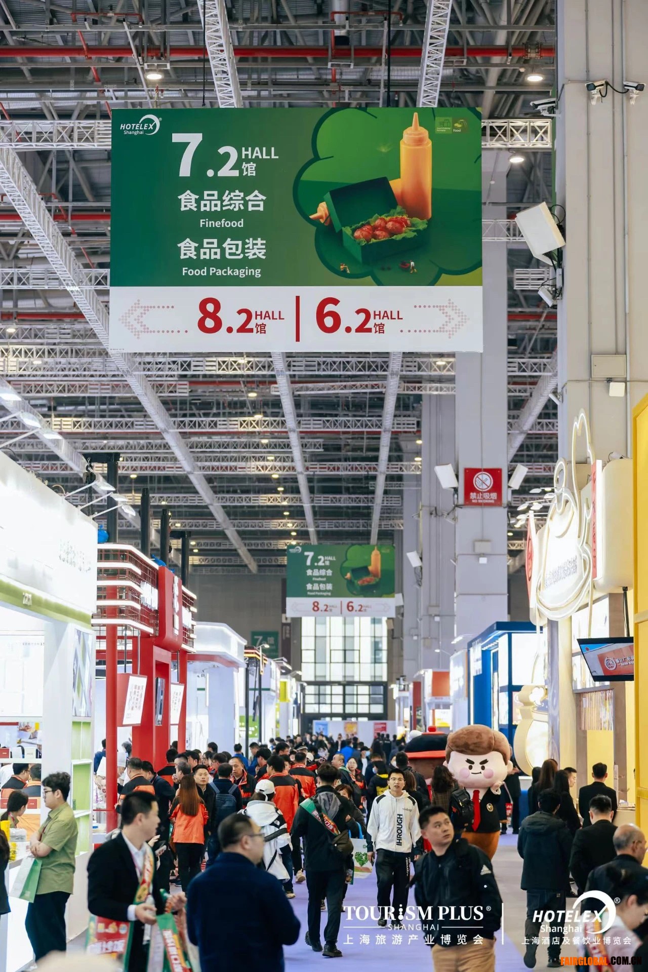 2025年上海HOTELEX酒店厨房冰箱展览会（上海酒店展）