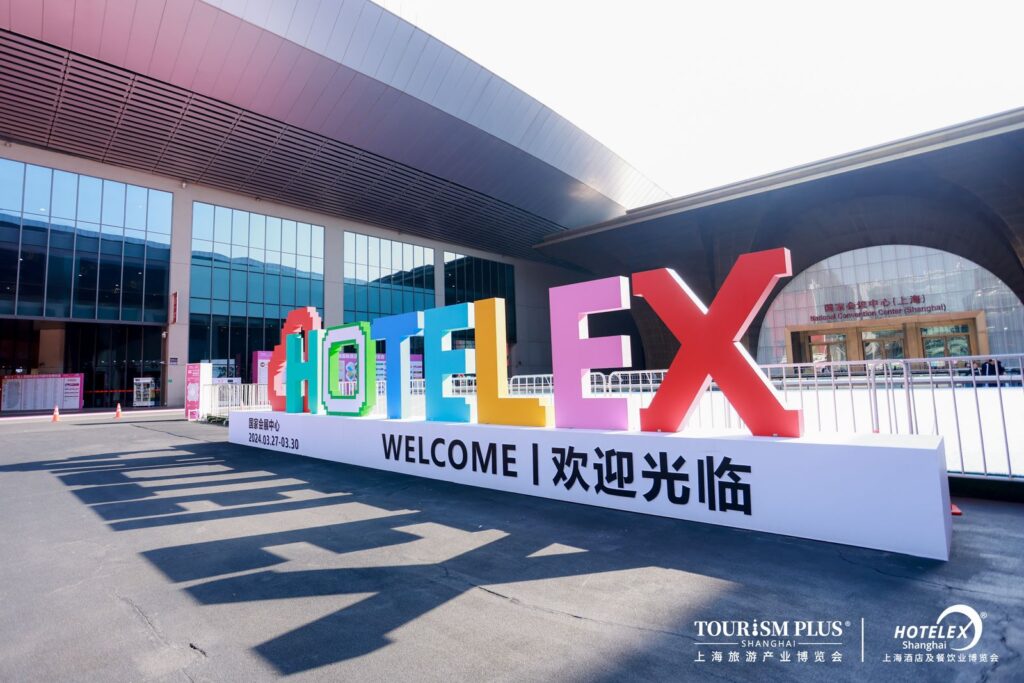 2025年上海HOTELEX酒店乳制品咖啡展览会（上海酒店餐饮展）