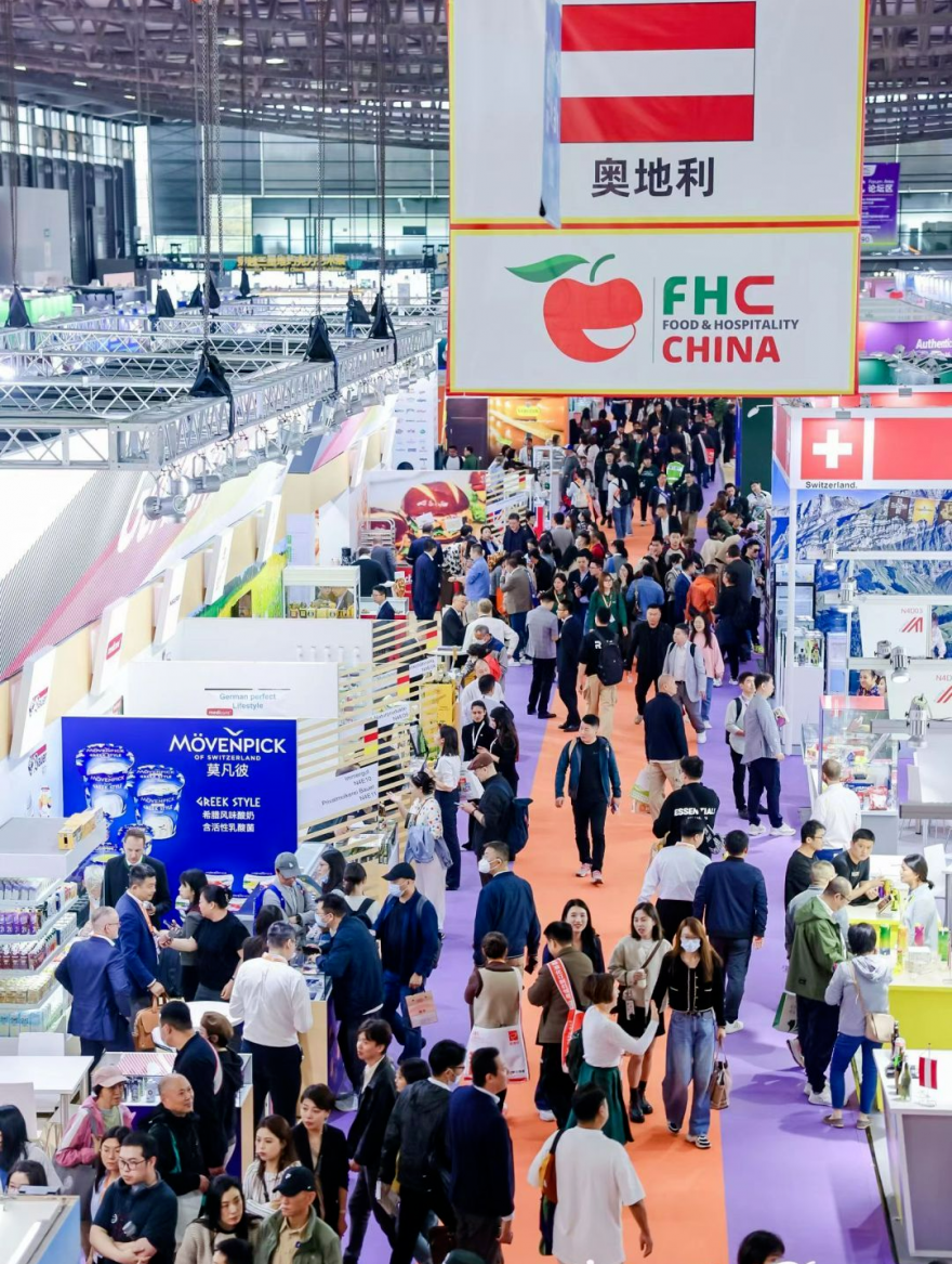 FHC China 2024上海进口食品展