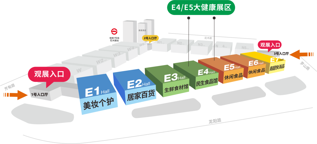 2024年上海食品饮料工厂展|OEM代加工展