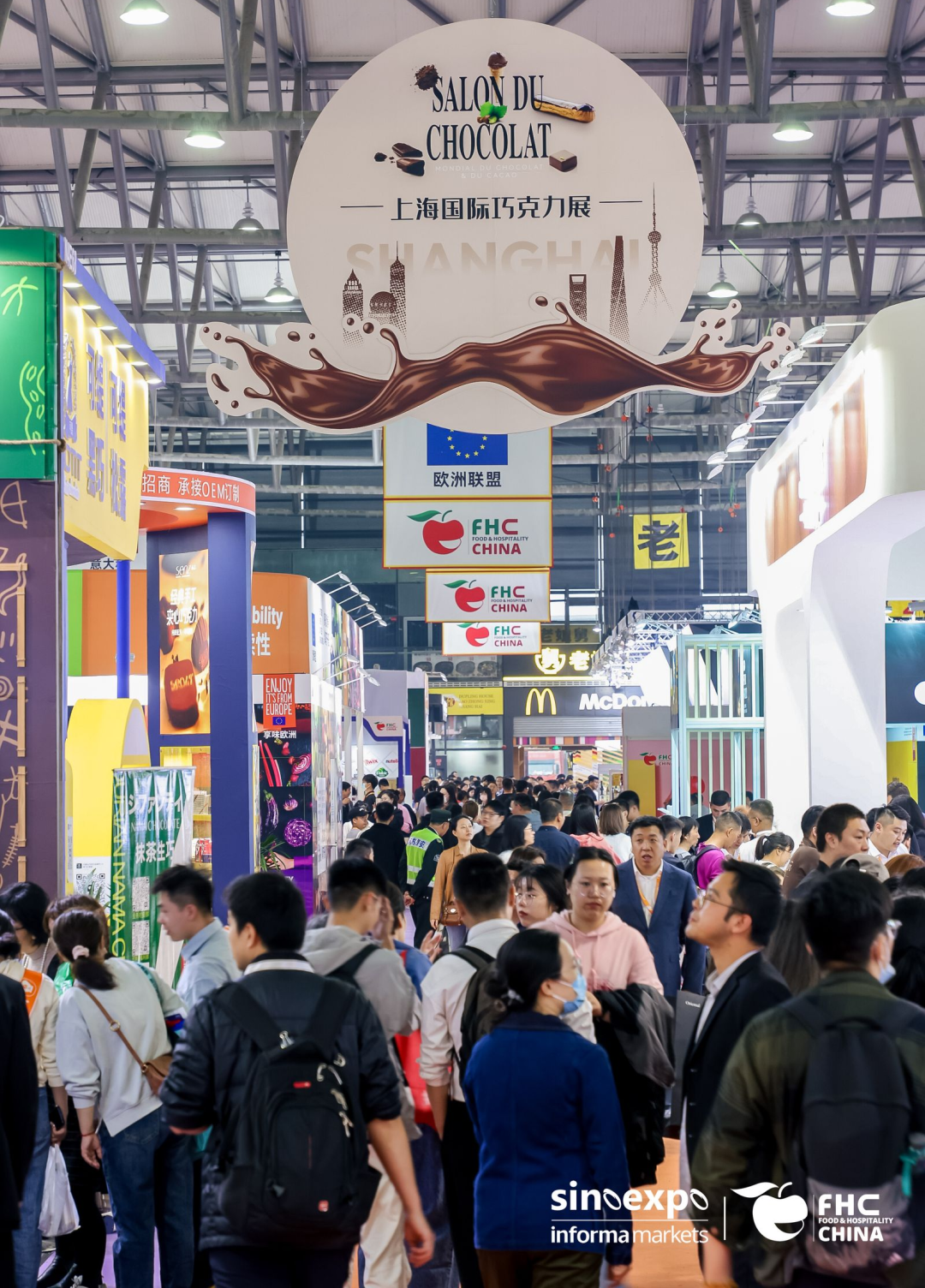 FHC上海环球食品展-2024中国餐饮供应链展览会