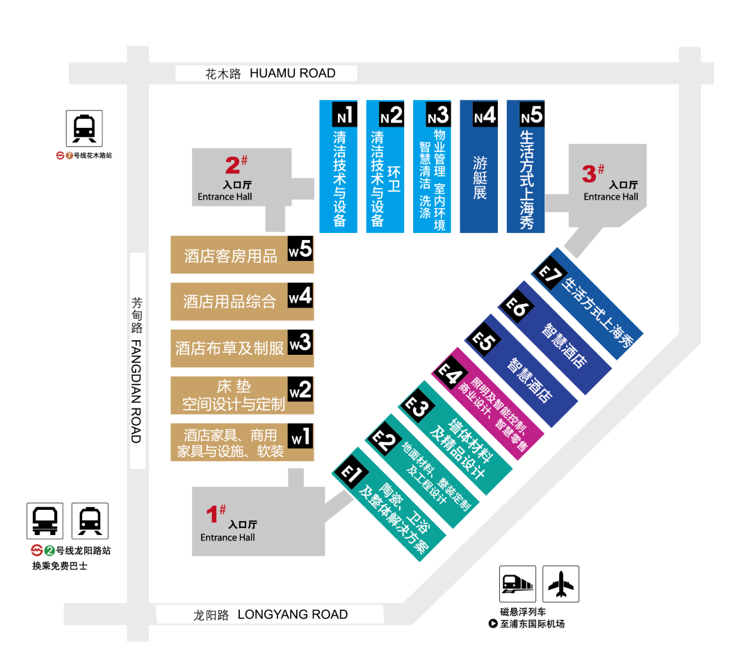 2025中国（上海）国际酒店墙面装饰材料展（上海酒店客房用品展览会）