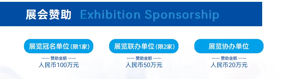 2025中国（郑州）国际冷冻面食及加工设备展览会