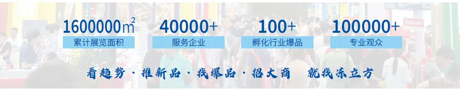 2025中国（郑州）国际冷冻面食及加工设备展览会