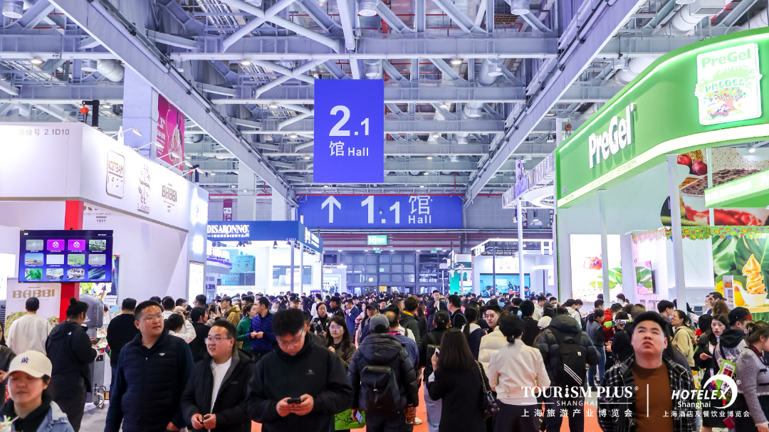 2025中国上海酒店餐饮展-酒店餐饮设备展览会