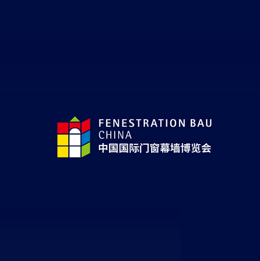 FBC2025中国国际门窗幕墙博览会 邀请函