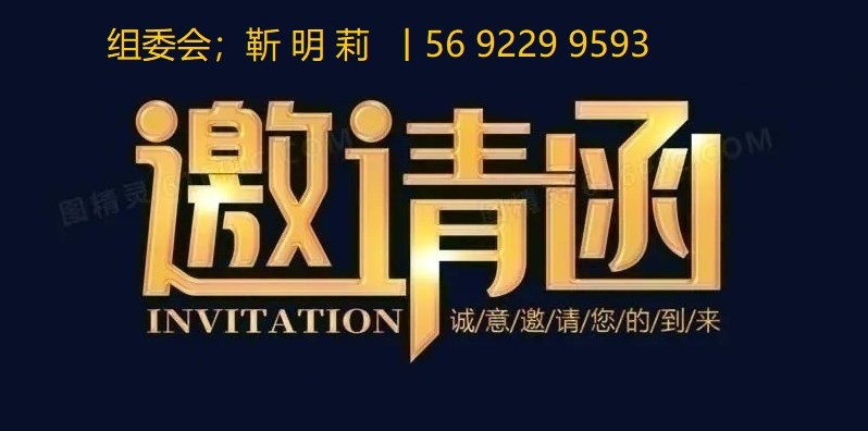 2024厦门国际石油化工技术与装备博览会