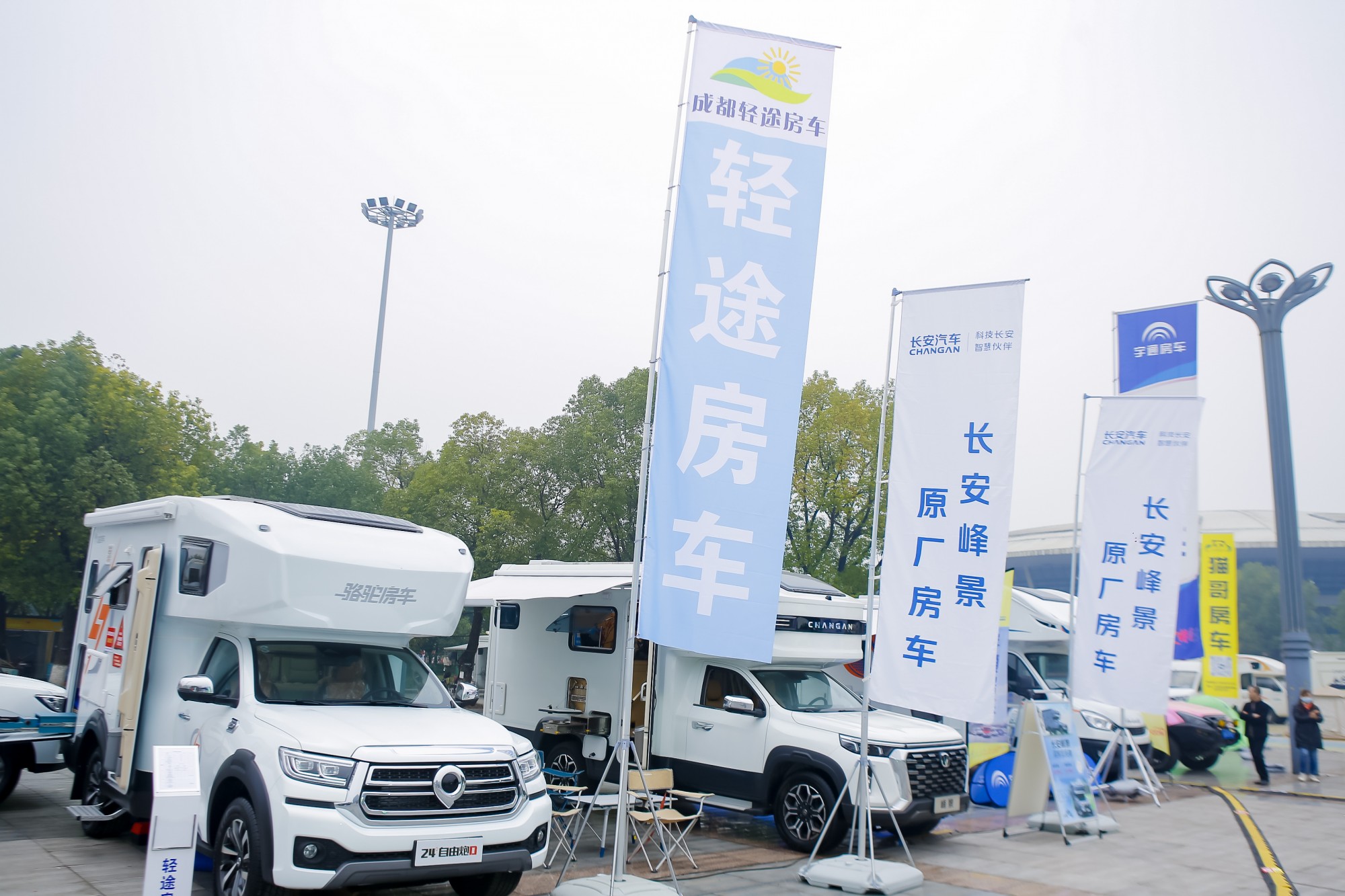 看房车 玩露营来2024重庆房车露营展